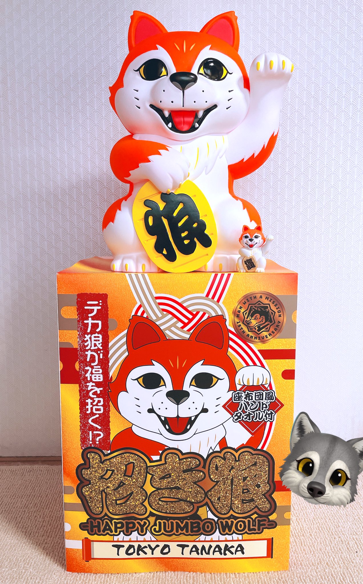 マンウィズ デカ招き狼 -HAPPY JUMBO WOLF- トーキョータナカ MAN WITH