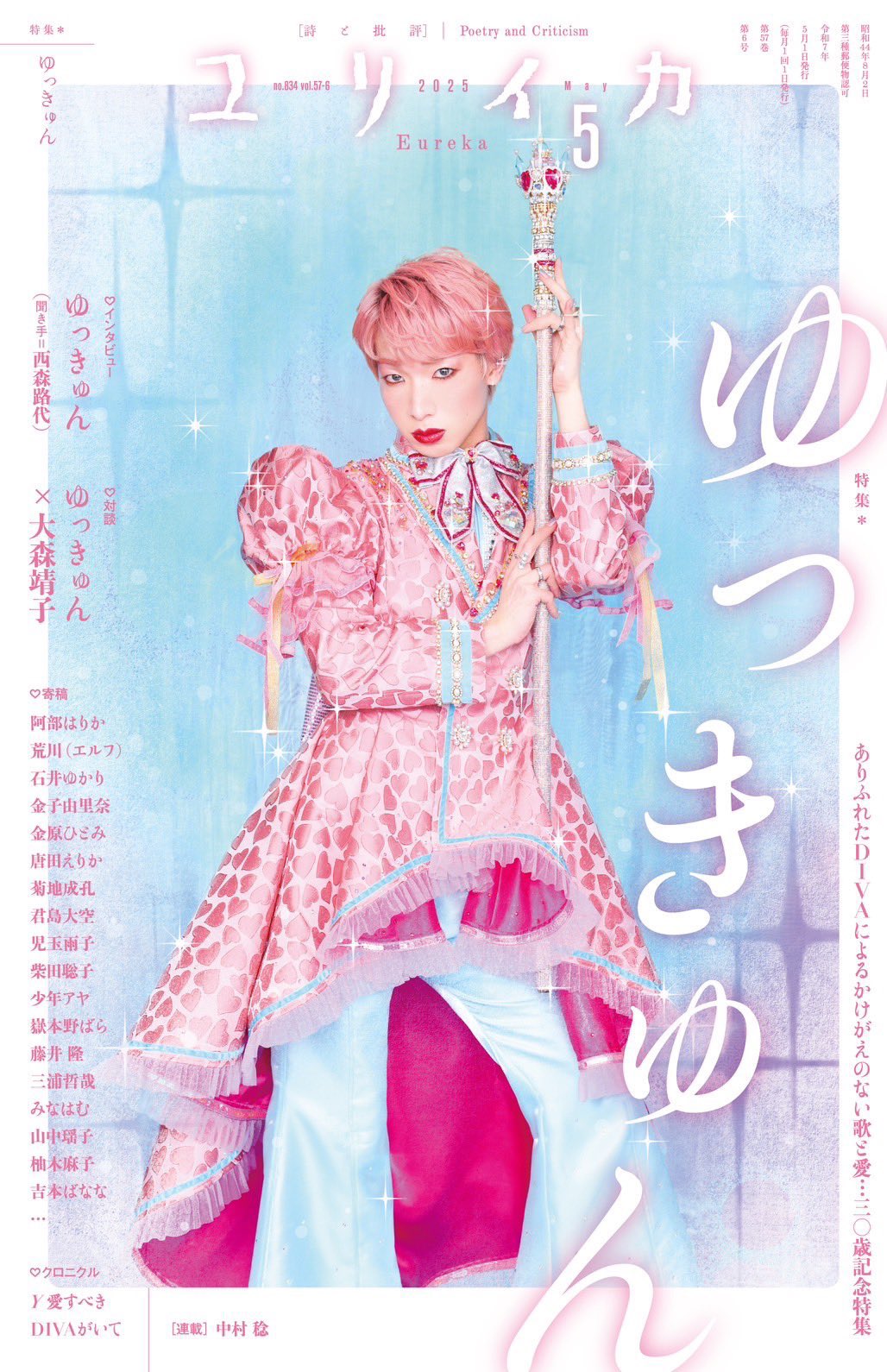 青土社 Official info (@seidosha) / X 青土社 Official info (@seidosha) / X