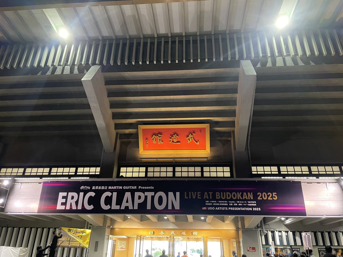 ギターが歌ってたなー