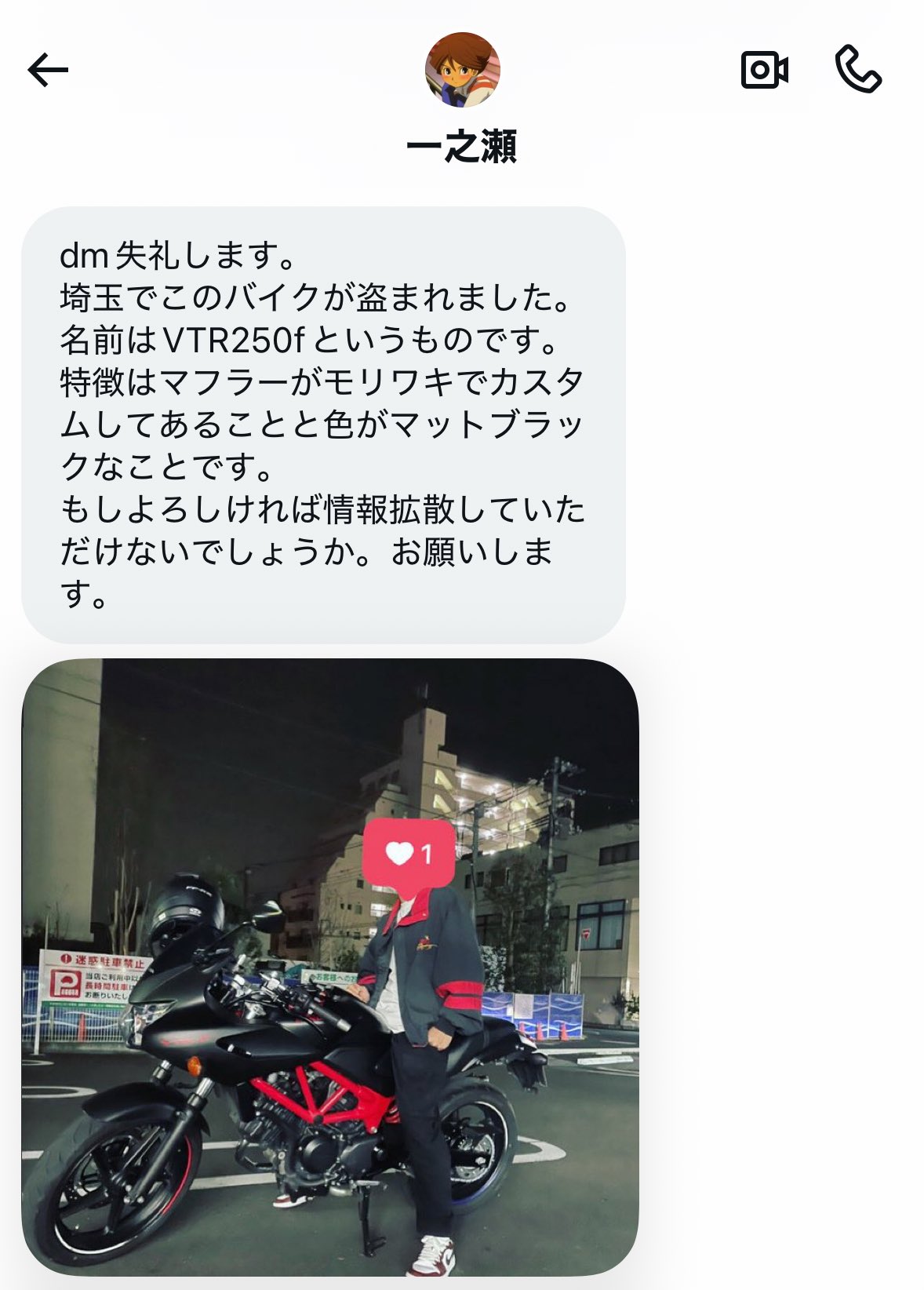 購入者　決定しました Kawasaki ZX-25R SE Test Ride Impressions! [Partner Store