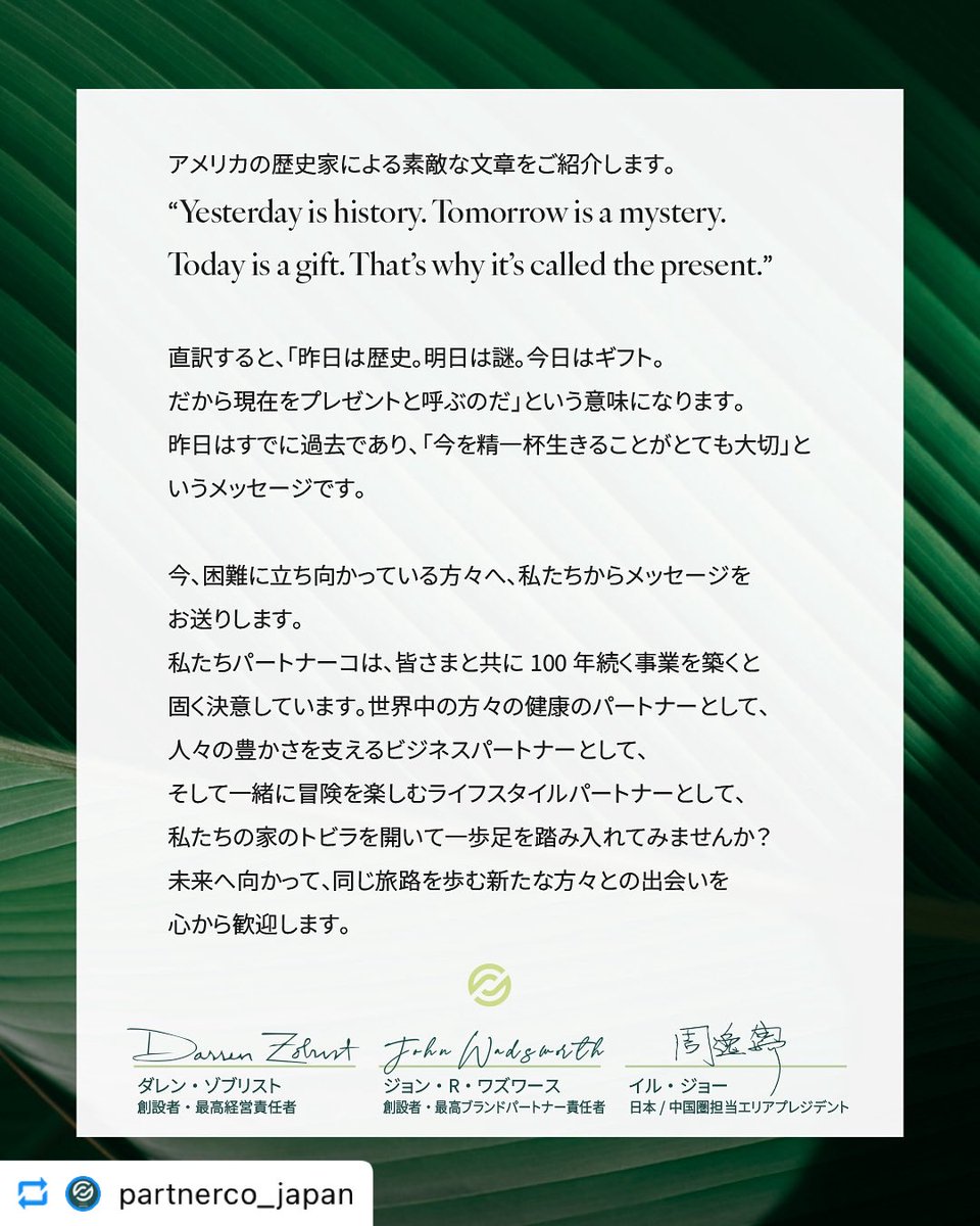 YSingle72's tweet photo. WELCOME HOME !
パートナーコは、今この瞬間からあなたの"新しいスタード"を全力で応援します。
あなたの築いてきたもの、想いも、すべて歓迎しますパートナーコで、あなたの新しい旅を
ようこそ、新しい拠点へ。
ようこそ、パートナーコへ。
#WelcomeHome #Modere #モデーア #PartnerCo
#BetterTogether