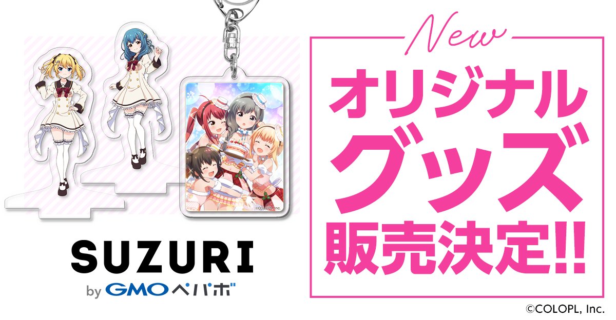 公式】バトルガール ハイスクール on X: 公式】バトルガール ハイスクール on X: