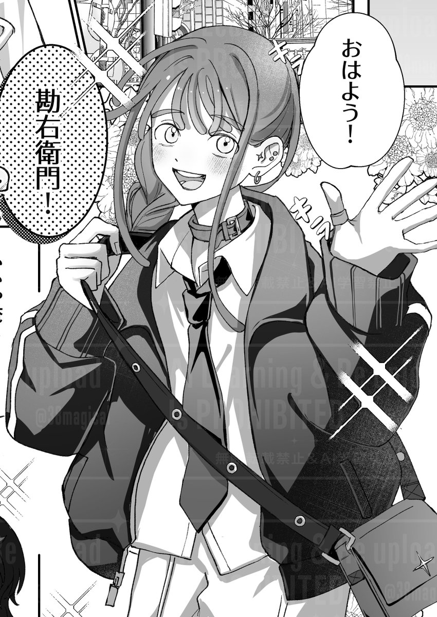 竹勘くく本、この間の現パロ私服を着た現パロ編が14ページあります