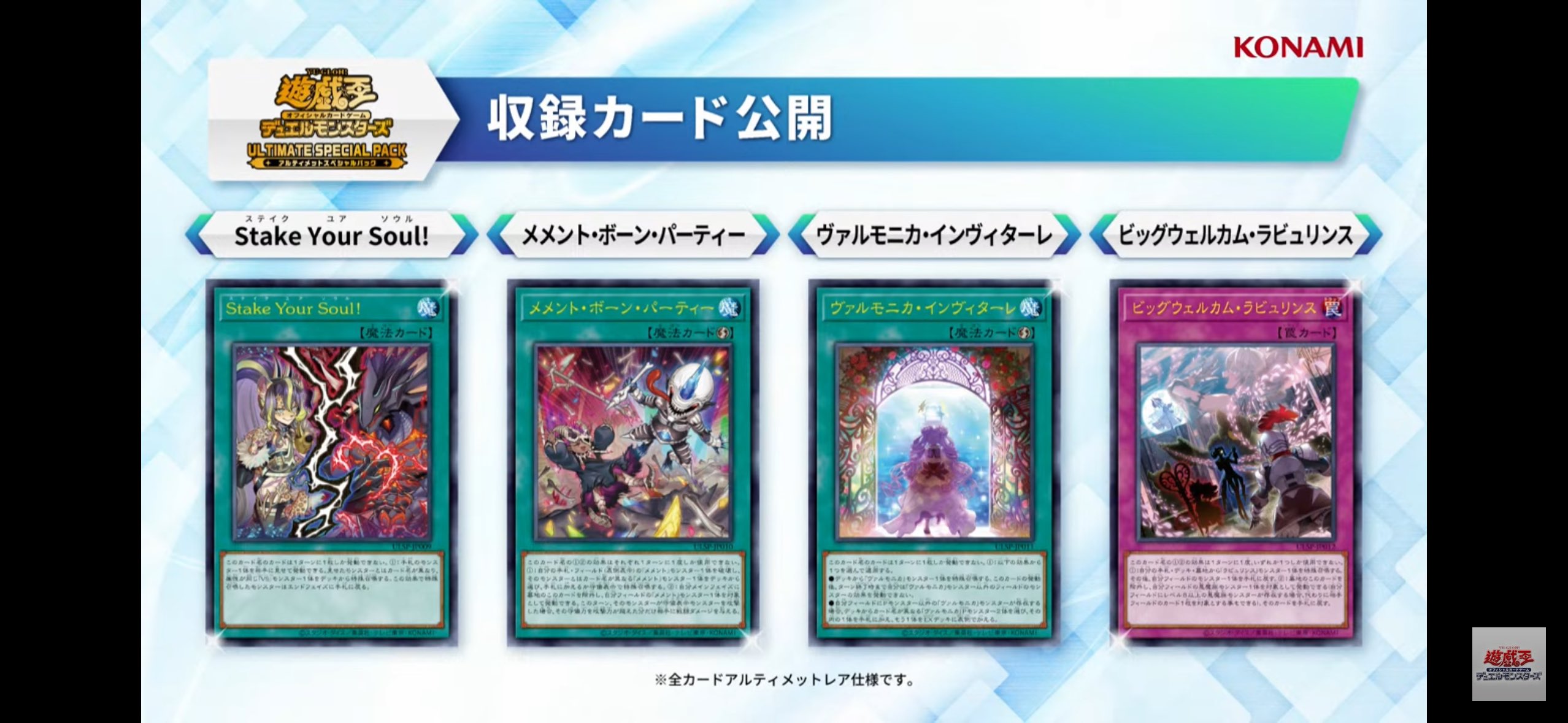 限定 遊戯王 ゴーストリックの魔女 シークレット 韓国 アジア