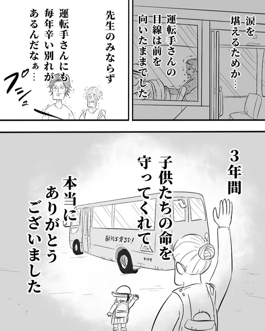 (2/2) 