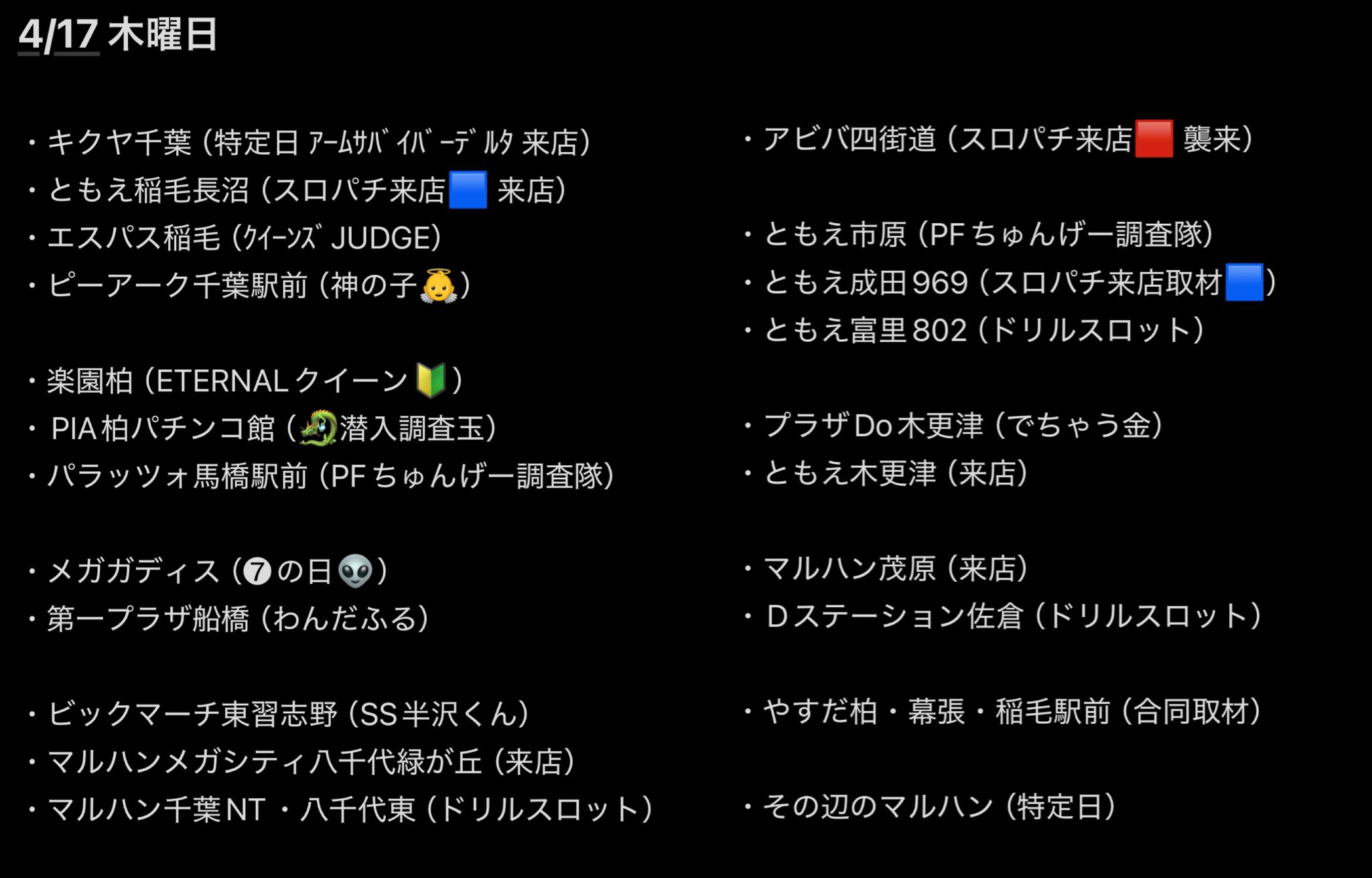 【希望者のみラッピング無料】 ミスターX  X: on ポケモンカードゲーム