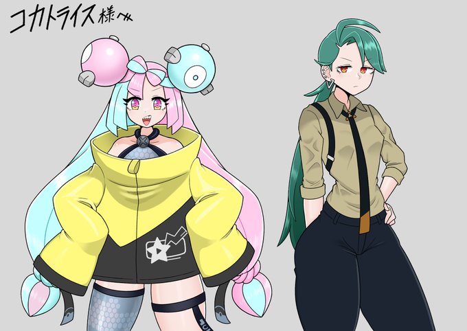 モンスターボールラバー怪人化

コカトライス様リクエストありがとうございました! 