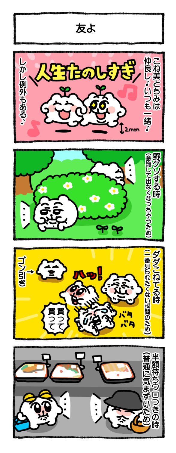 あにゃ on X: あにゃ on X: