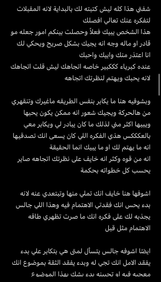 _Angel369_'s tweet photo. تابع القراءة الاولى

١-🌸

الشروط(فولو، ريت هنا وللمثبته، ✨✨انطباق صادق✨✨) انتبهوا التبادل مهم🤍✨

الانطباقات اهم شيء لا تنسوا التبادل الطاقي مهم حتى لو تعطيني الانطباق بالخاص يشرفني🤍✨

القراءة اكثر من بوست

#حدس #حدس_استبصار_تاروت #حدس_انجل https://t.co/yRTKjFrlOK