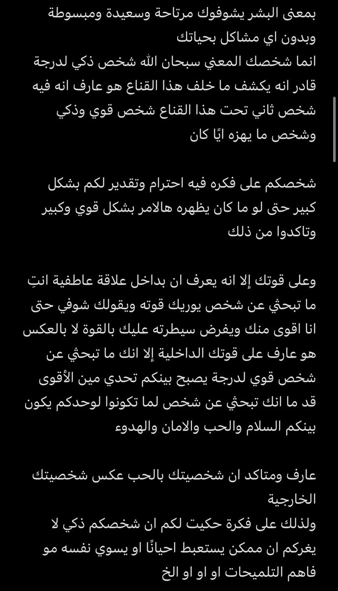 _Angel369_'s tweet photo. #فعالية 

1-ما هي افكاره عني؟
2-ما هي نظرته عني؟

1-🌸

الشروط(فولو، ريت هنا وللمثبته، ✨✨انطباق صادق✨✨) انتبهوا التبادل مهم🤍✨

الانطباقات اهم شيء لا تنسوا التبادل الطاقي مهم حتى لو تعطيني الانطباق بالخاص يشرفني🤍✨

القراءة اكثر من بوست

#حدس #حدس_استبصار_تاروت #حدس_انجل https://t.co/eozNdrLNrp