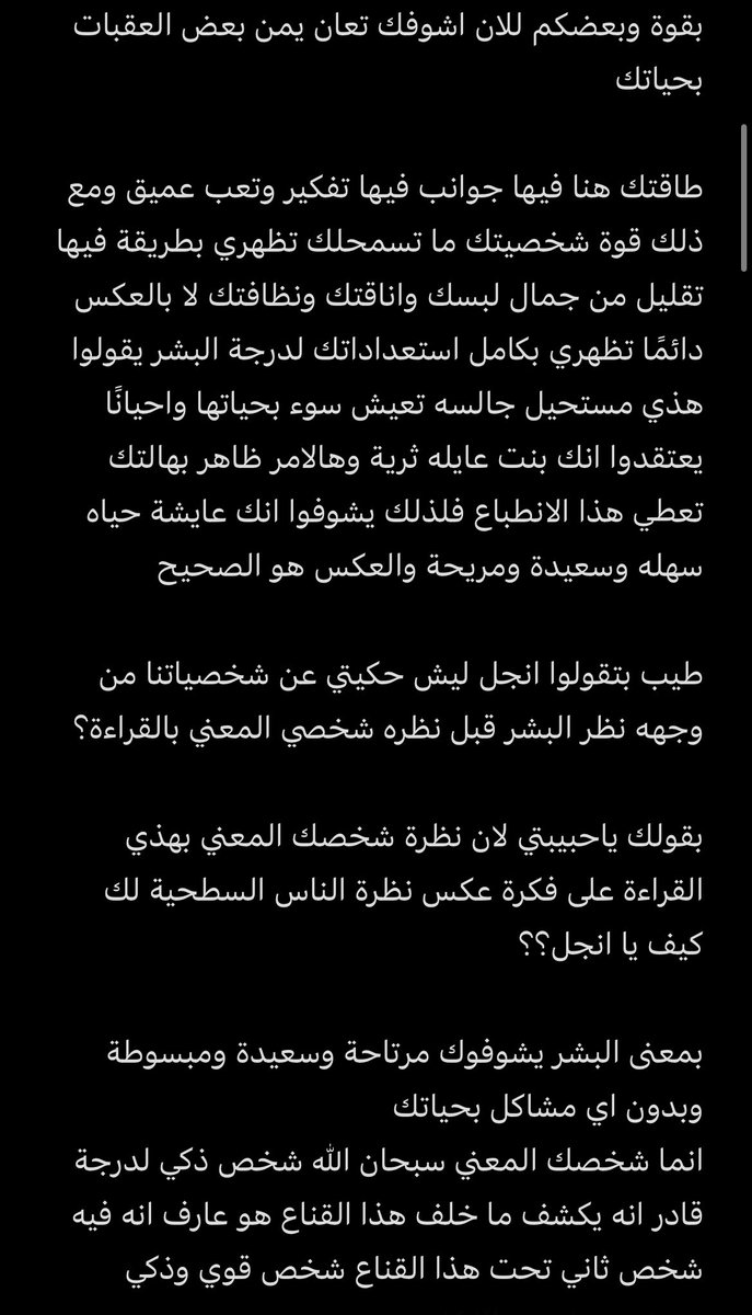 _Angel369_'s tweet photo. #فعالية 

1-ما هي افكاره عني؟
2-ما هي نظرته عني؟

1-🌸

الشروط(فولو، ريت هنا وللمثبته، ✨✨انطباق صادق✨✨) انتبهوا التبادل مهم🤍✨

الانطباقات اهم شيء لا تنسوا التبادل الطاقي مهم حتى لو تعطيني الانطباق بالخاص يشرفني🤍✨

القراءة اكثر من بوست

#حدس #حدس_استبصار_تاروت #حدس_انجل https://t.co/eozNdrLNrp