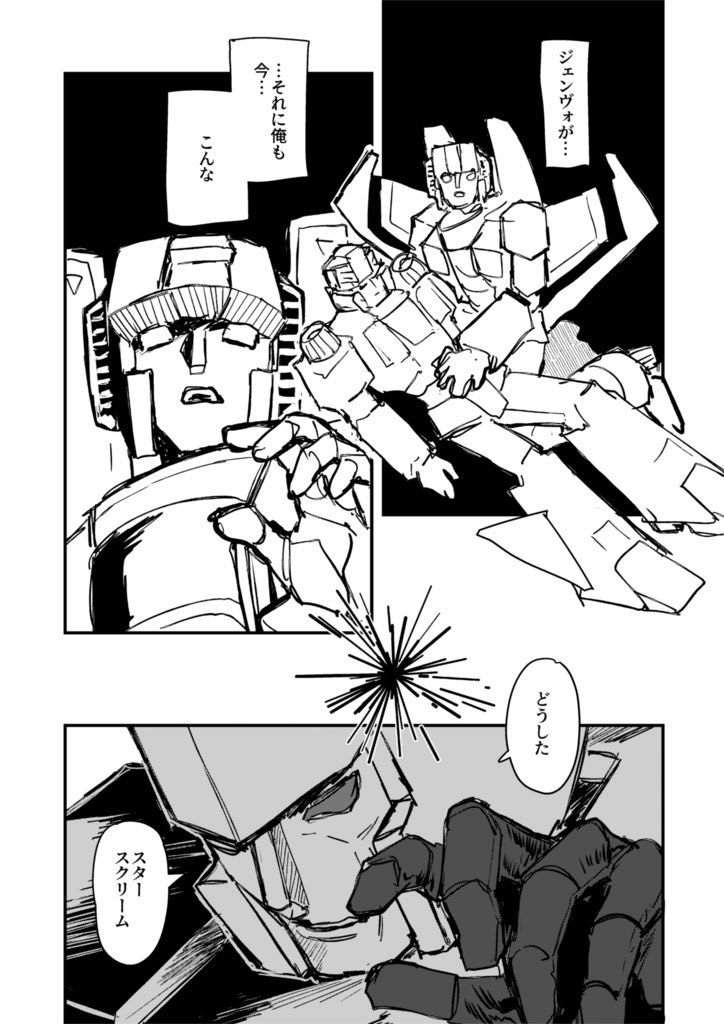 AHC21の新刊『諸星』の通販がアリスブックスさんより始まりました!
※アメコミのスタスクのお話でメガスタ要素を含みます
※全年齢

https://t.co/x5rIUeriBF

よろしくお願いします〜 