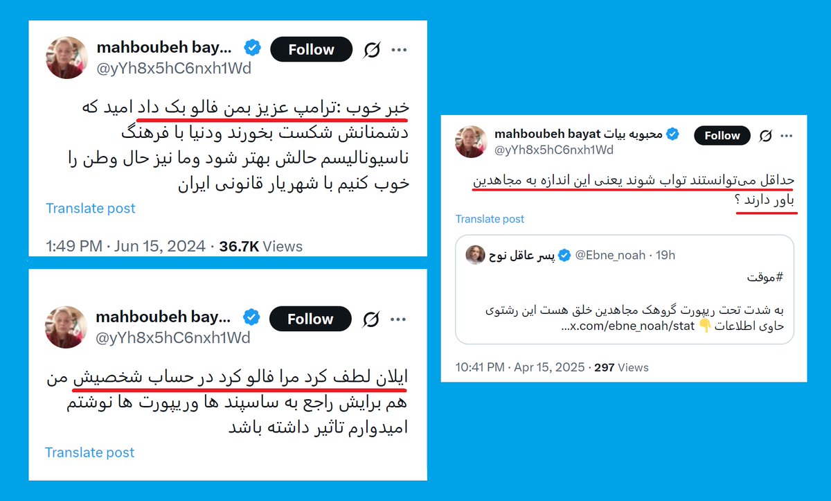 محبوبه بیات به عنوان نماد کند ذهنی و زوال عقل هم این‌طوری برای دانشجوی نخبه علی یونسی پرونده سازی می‌کنه/
<a href="/yYh8x5hC6nxh1Wd/">mahboubeh bayat محبوبه بیات</a>