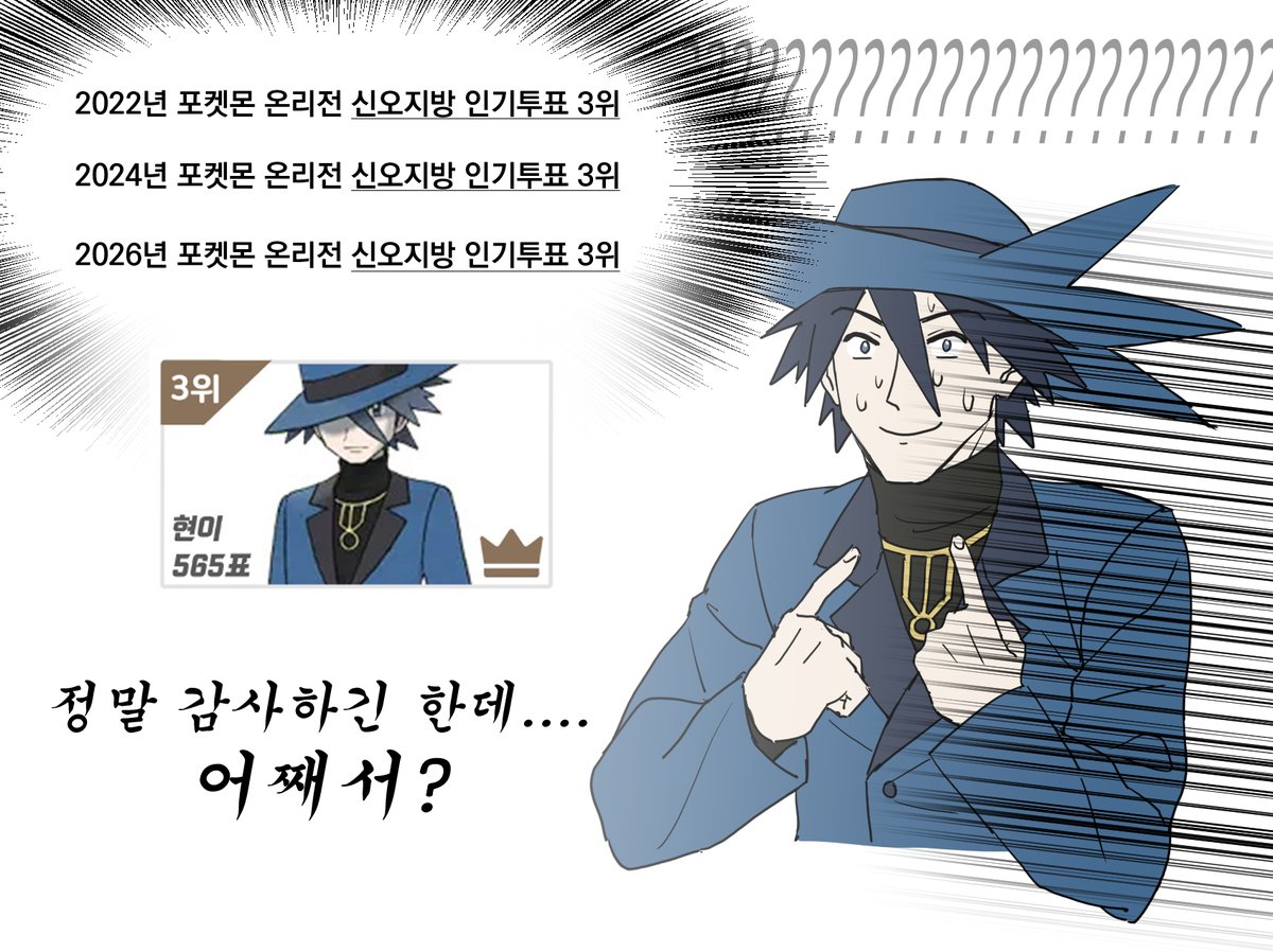 세타 그림계정 tweet media