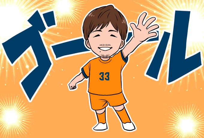 エスパルス逆転!!乾選手のドリブルシュートでゴール!!2点差をひっくり返した!!#spulse 