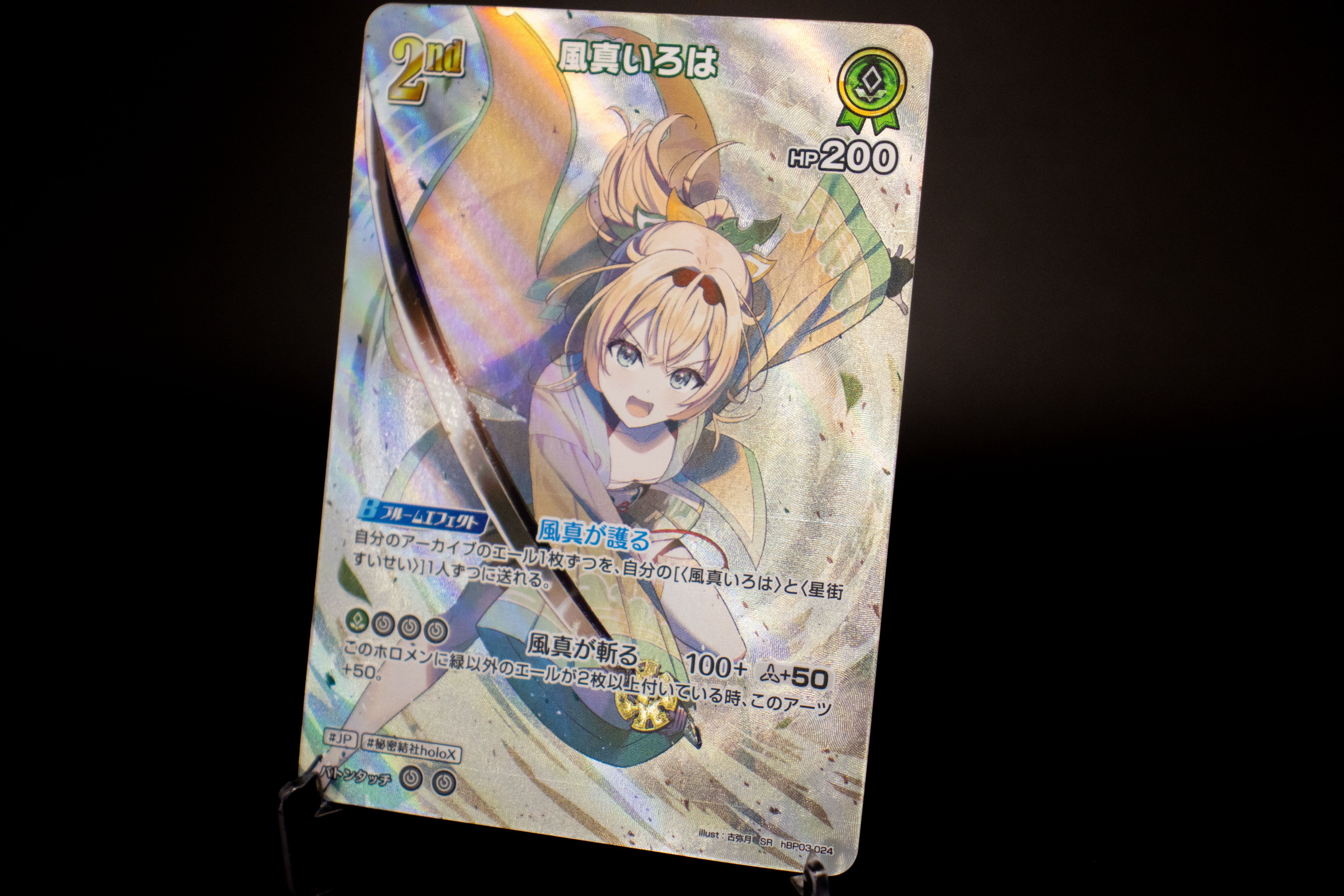 hololive OFFICIAL CARD GAME【公式】 on X: hololive OFFICIAL CARD GAME【公式】 on X: