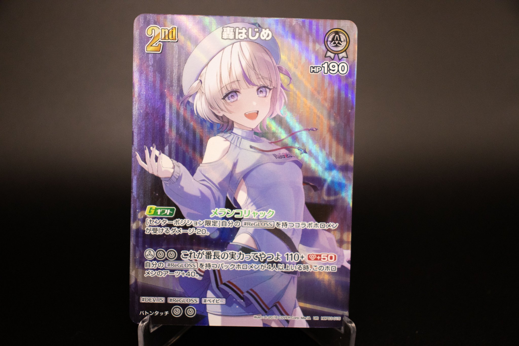 hololive OFFICIAL CARD GAME【公式】 on X: 