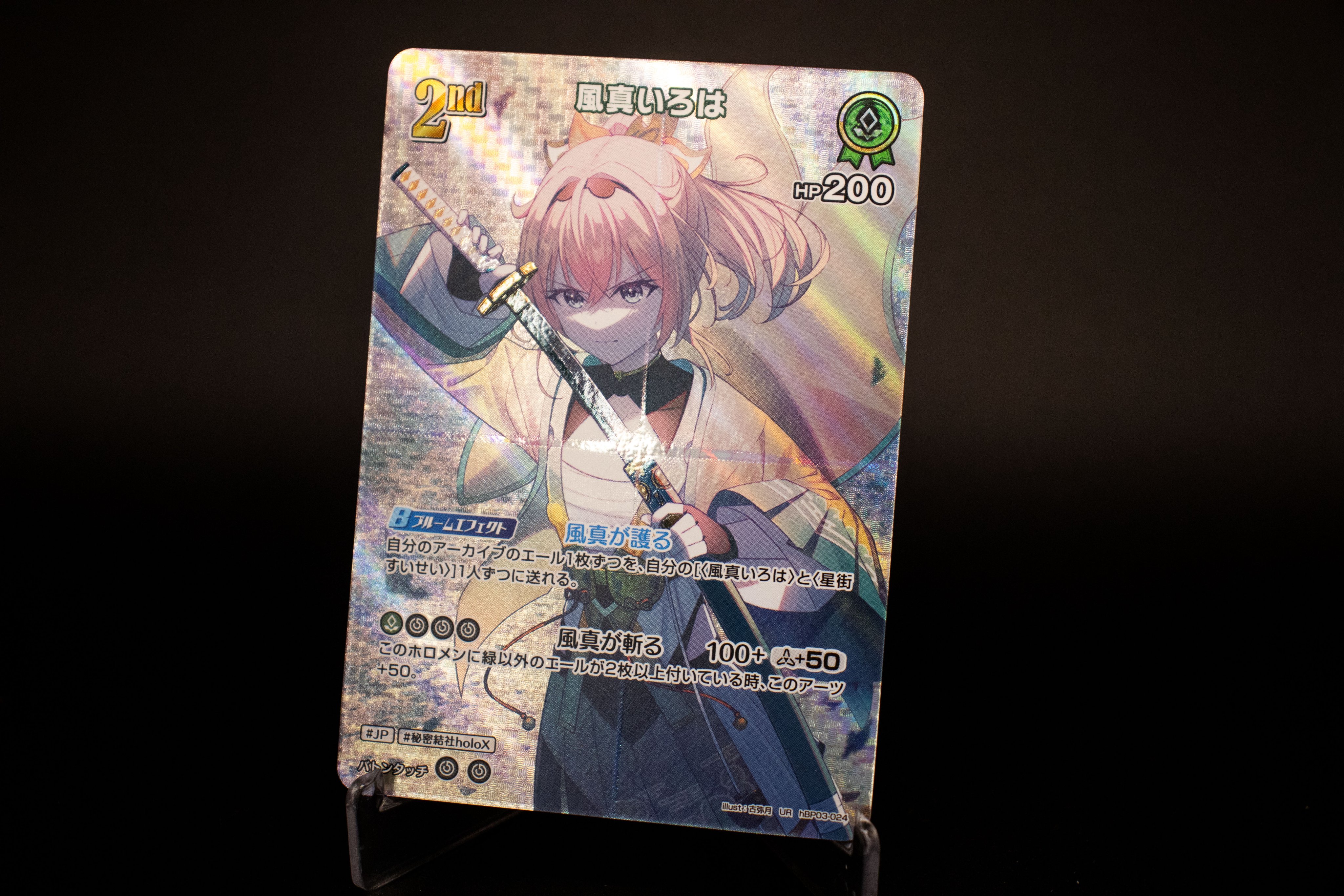 hololive OFFICIAL CARD GAME【公式】 (@hololive_OCG) / X