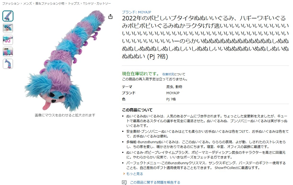 プロフ必読お願いします様 リクエスト 2点 まとめ商品