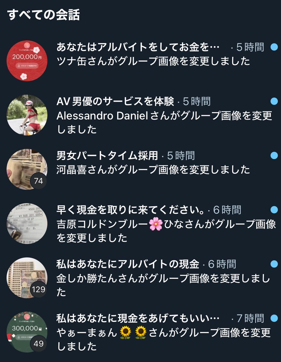 dadawatch123's tweet photo. 何もしてないのに急に貧困認定されたんかな…😇 https://t.co/PAfxMANo4X