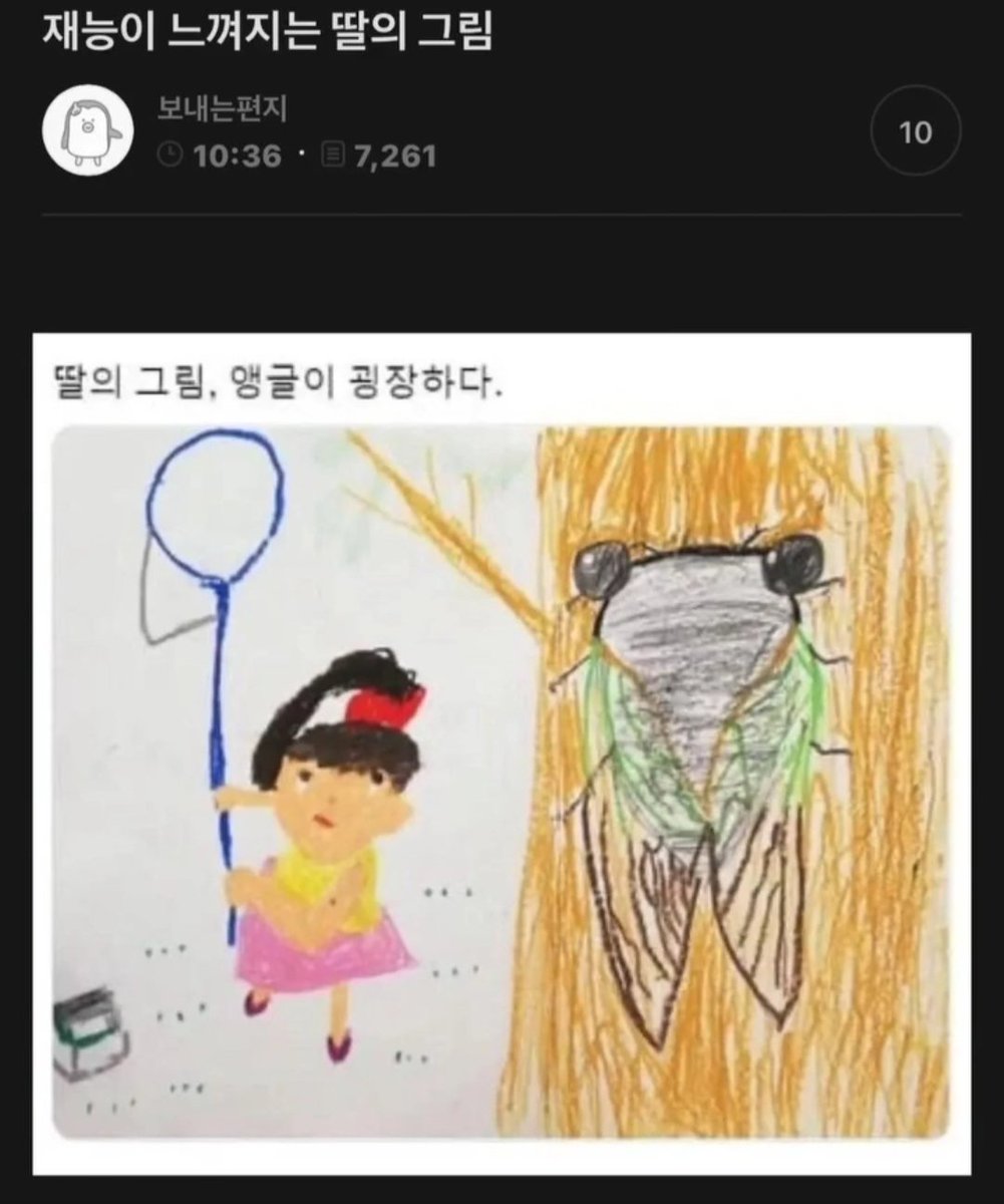 Martius (@esprecchiato) on Twitter photo 