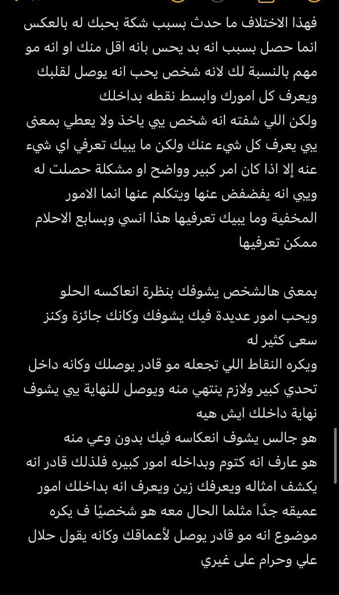 _Angel369_'s tweet photo. #فعالية 

1-ما هي افكاره عني؟
2-ما هي نظرته عني؟

2-🦢

الشروط(فولو، ريت هنا وللمثبته، انطباق صادق) انتبهوا التبادل مهم🤍✨

الانطباقات اهم شيء لا تنسوا التبادل الطاقي مهم حتى لو تعطيني الانطباق بالخاص يشرفني🤍✨

#حدس #حدس_استبصار_تاروت #حدس_انجل https://t.co/t7y0TcTg4I