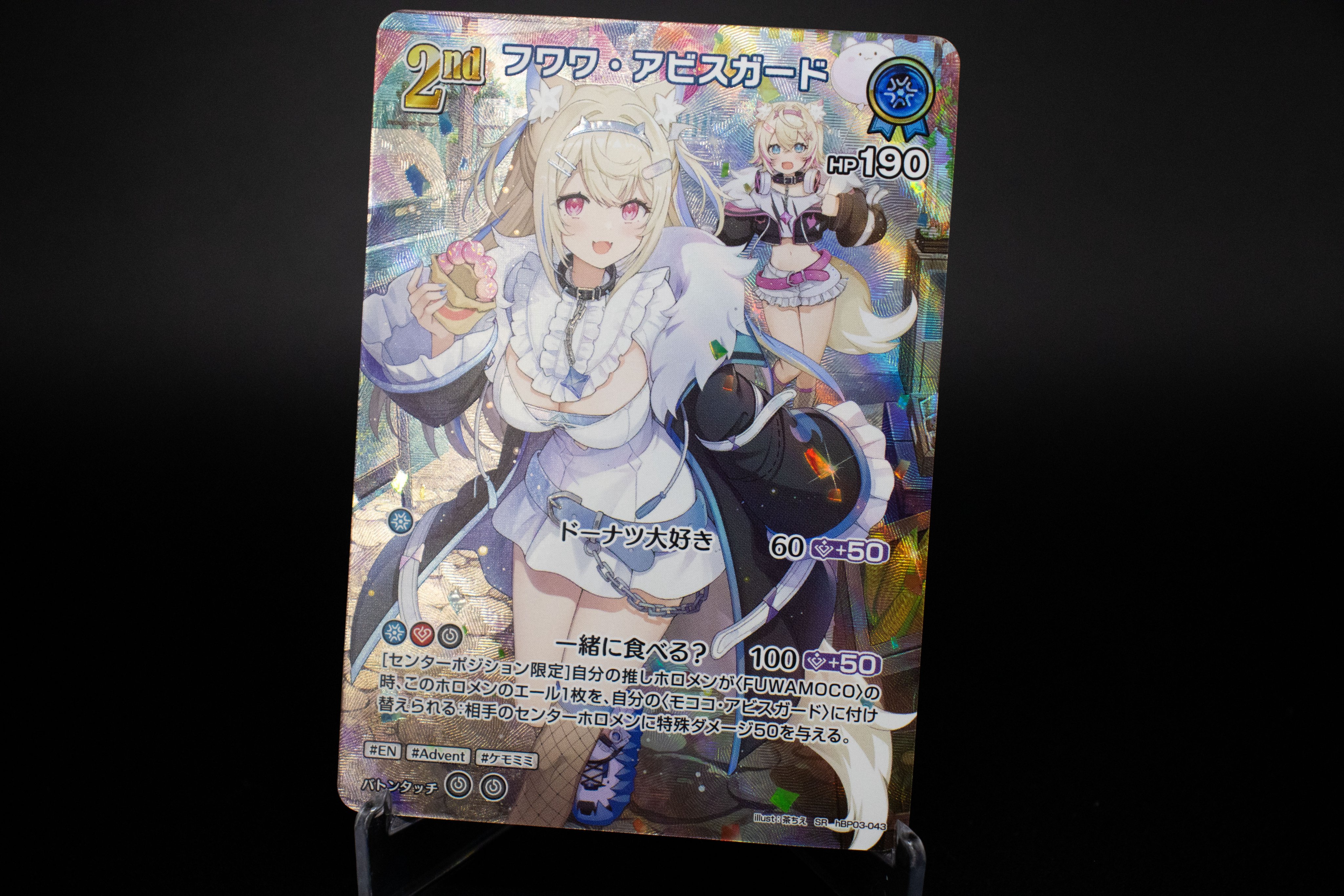 hololive OFFICIAL CARD GAME【公式】 (@hololive_OCG) / X