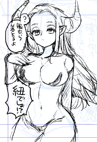 やる気のなさそうなジト目タレ目、博多弁ギャル悪魔に、お願い事されるネームあるんだけど、SNSだと通報うけそうだから同人誌でいいすか。 