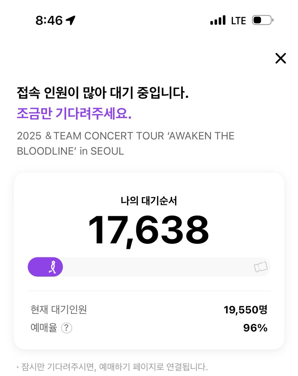 르네누님들 진짜로 하루종일 티켓팅하세요? 
왜대기열이안줄어드냔말이다….