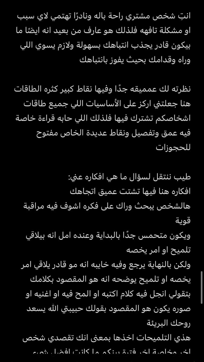 _Angel369_'s tweet photo. تابع القراءة الثانية

2-🦢

الشروط(فولو، ريت هنا وللمثبته، انطباق صادق) انتبهوا التبادل مهم🤍✨

الانطباقات اهم شيء لا تنسوا التبادل الطاقي مهم حتى لو تعطيني الانطباق بالخاص يشرفني🤍✨

#حدس #حدس_استبصار_تاروت #حدس_انجل https://t.co/2est95UWTP