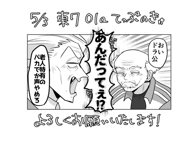 通販予約開始しております!
🛀 https://t.co/Vc66F9ZsEH 