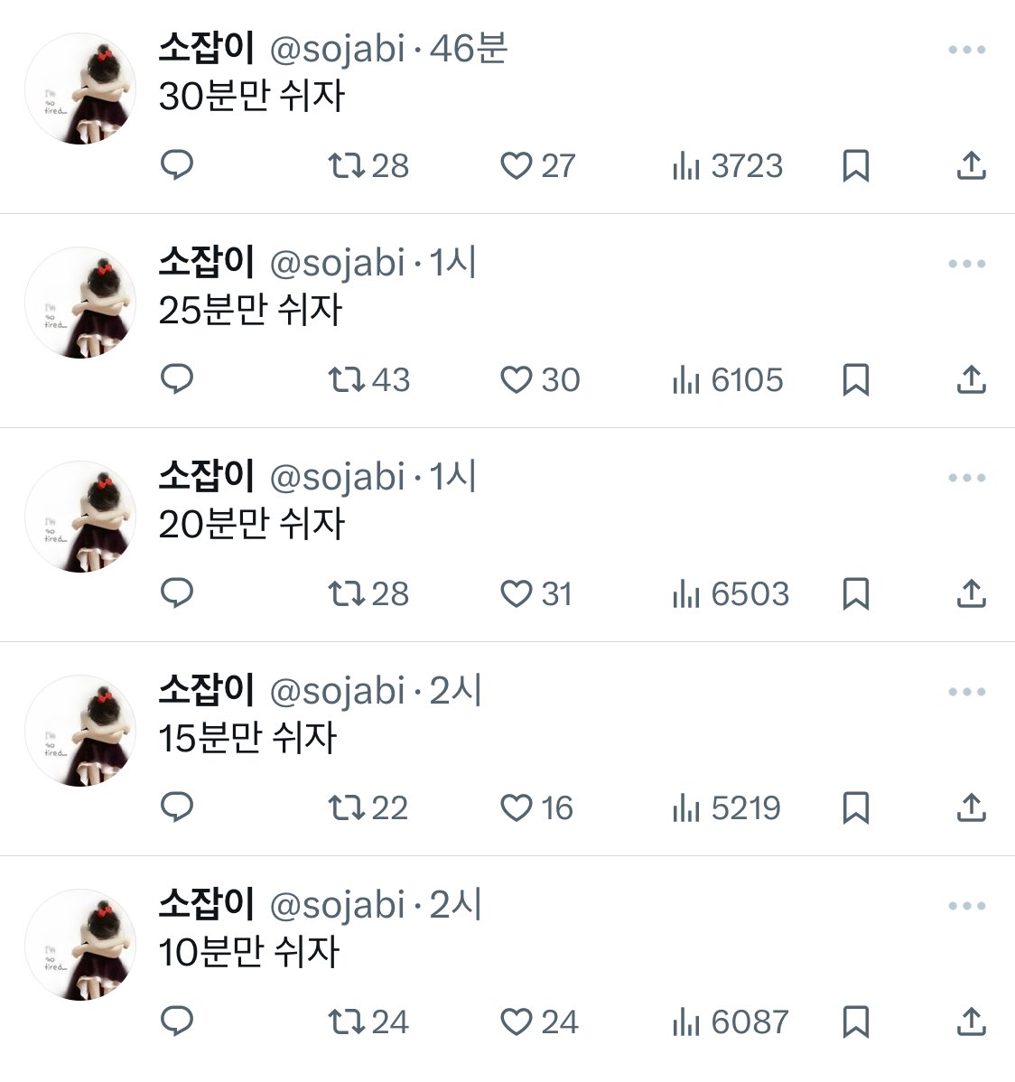 이새끼 공부 언제하지