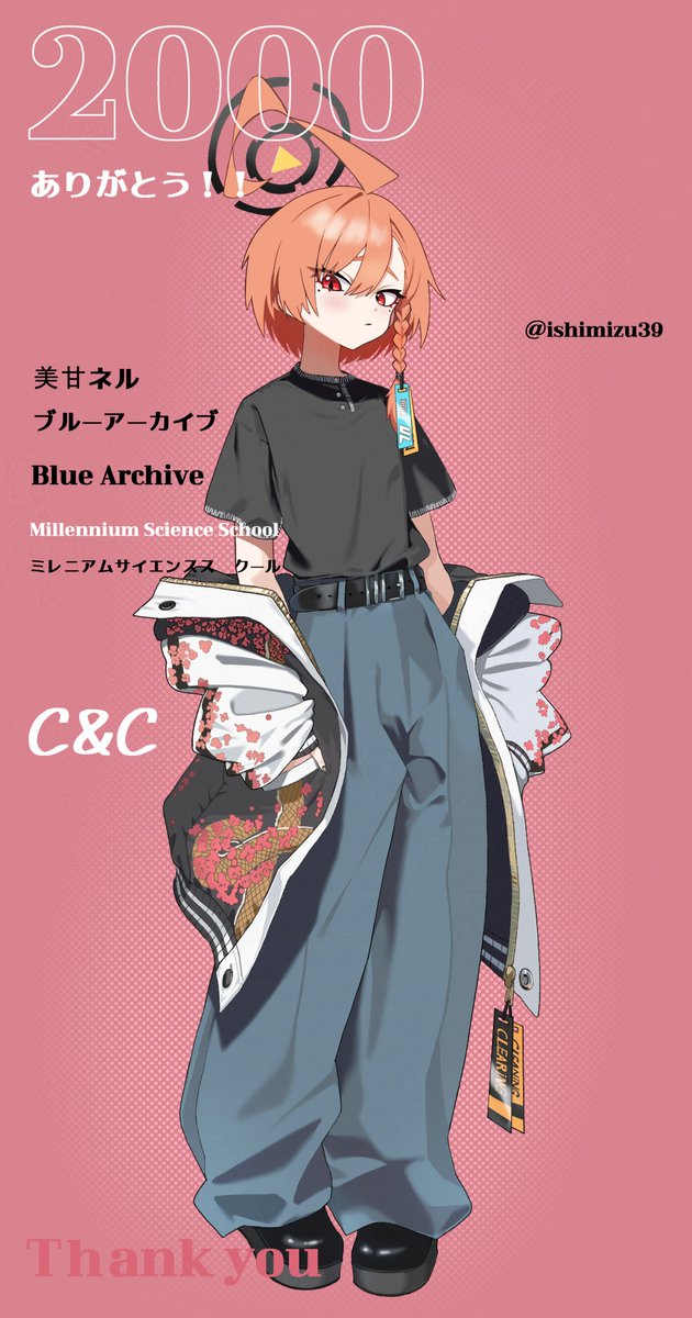 ishimizu39's tweet photo. #ブルアカ #BlueArchive
ファッション雑誌のような感じのネル https://t.co/HXPniDuzMr
