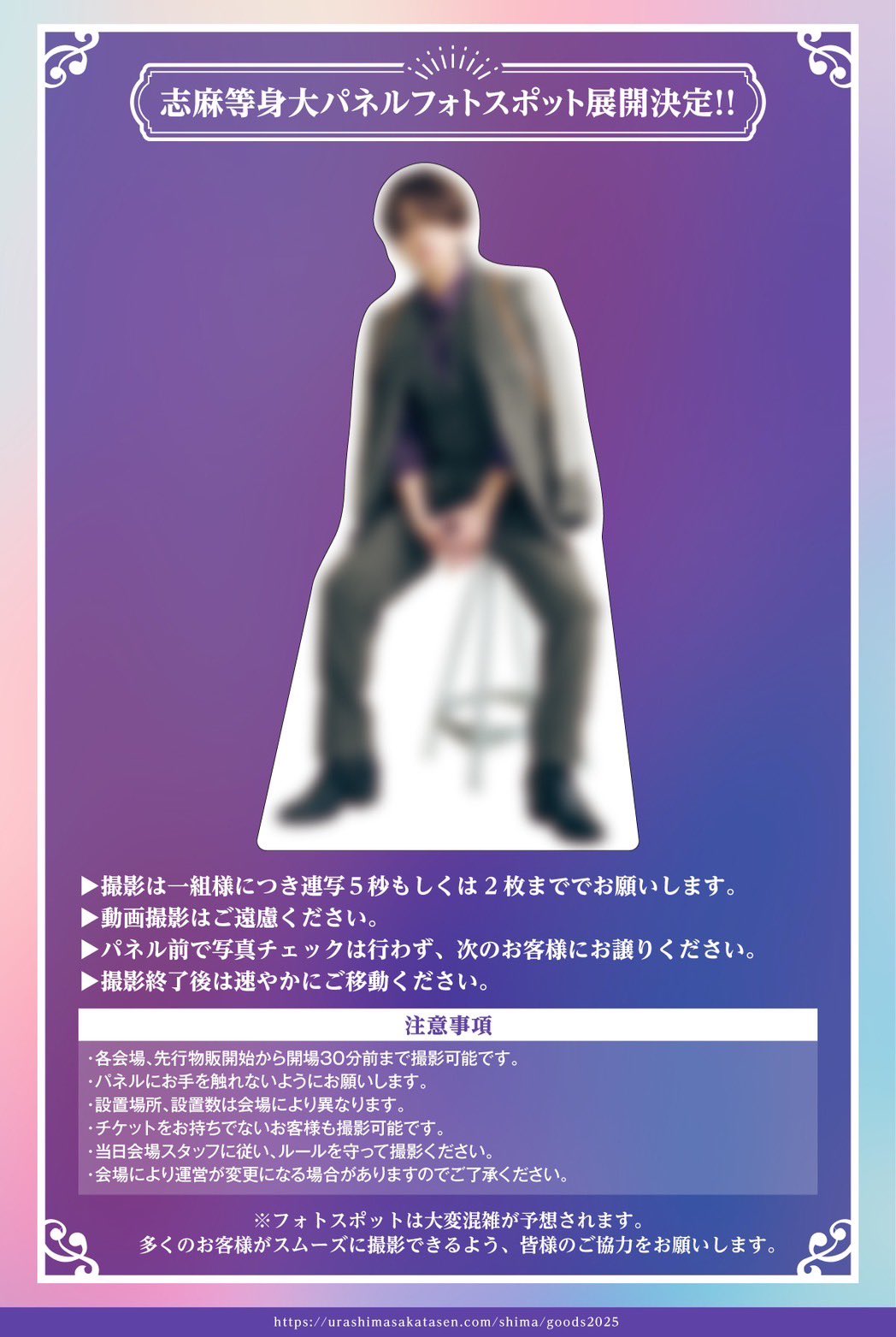 志麻@浦島坂田船♔ on X: 