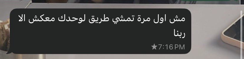 أجمل ما قيل في مواساتي