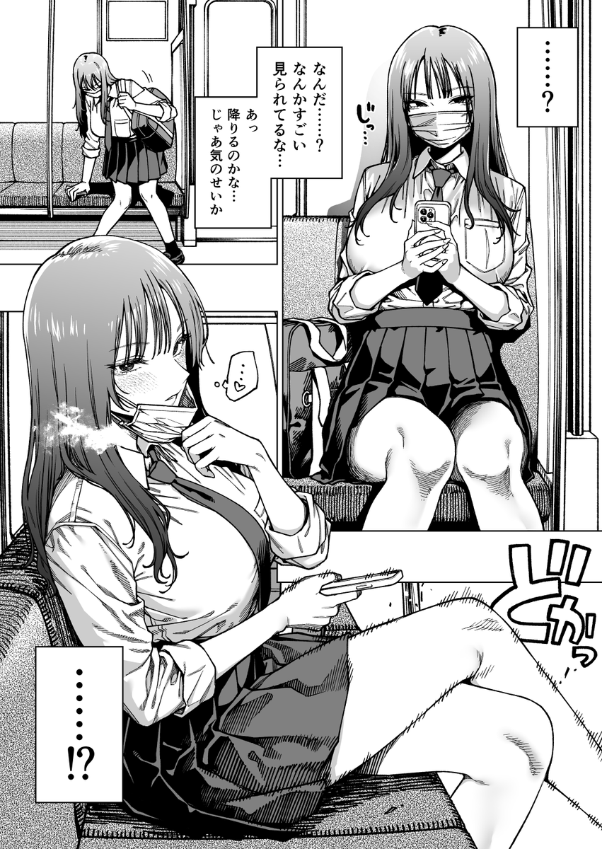 ぐいぐい来る女の子の漫画まとめ 