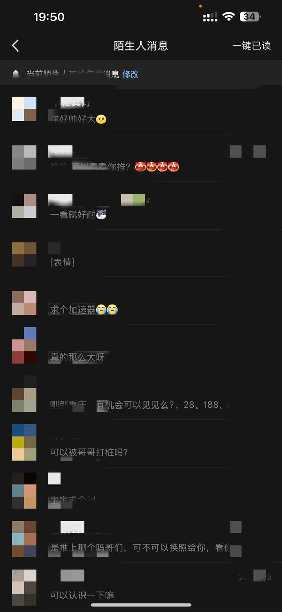 刷到我抖音当没看到行不、就怪尴尬也😓🤐