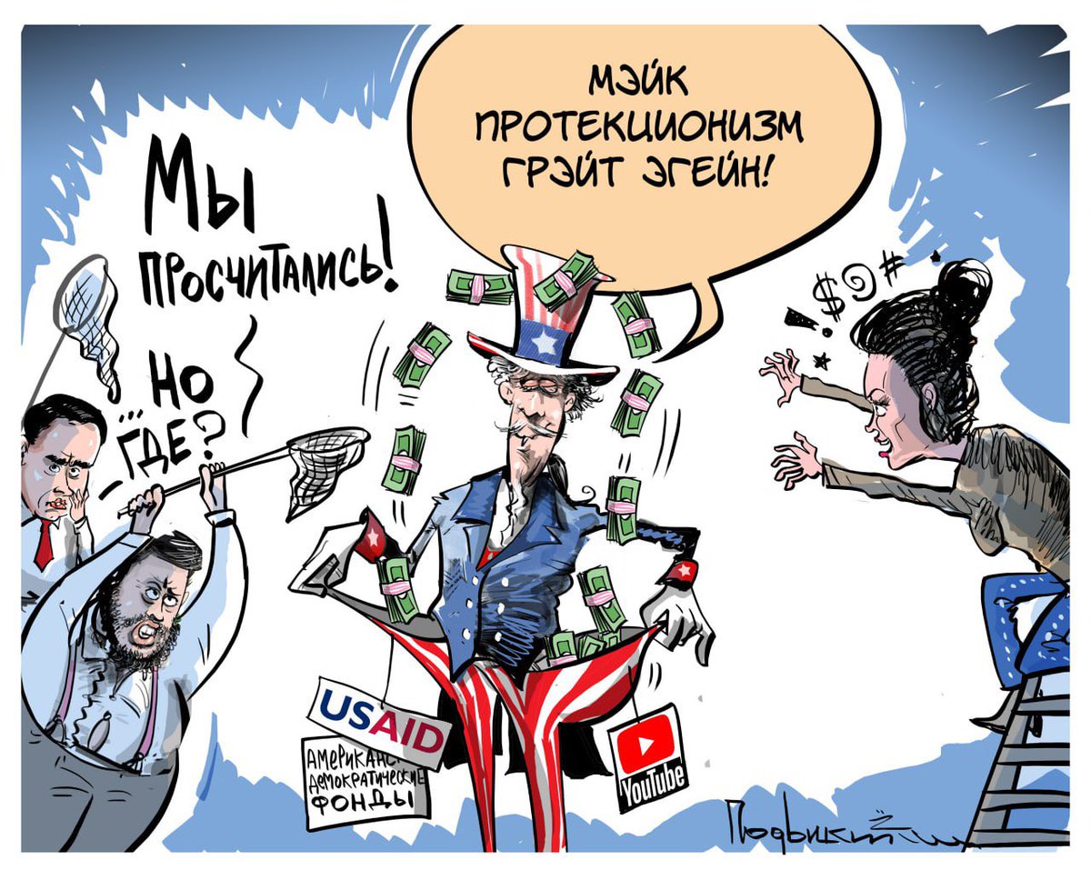 ФБК*, как наивные дети, кидают американское бабло в YouTube, думая, что раскрутятся, а на деле только убытки. Зато дядя Сэм своё заработает дважды.

* Экстремистская организация