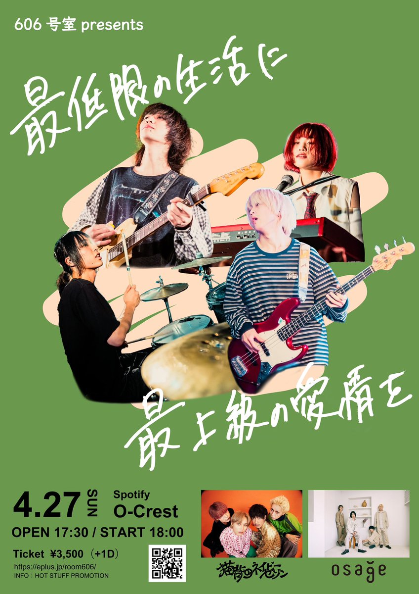 606号室 on X: 606号室 on X: