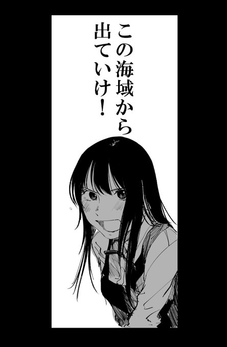 #存在しない艦これ漫画の一コマ合同 