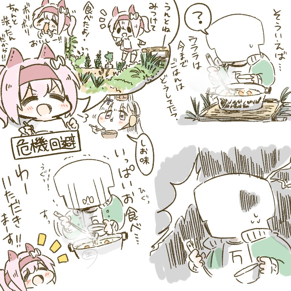 【再載】崩壊世界のハルウララ⑦
当時は沢山考察されていたコメントなどを☺で読ませていただいていました。
思いのまま思いついた事を描いていたが8割です 