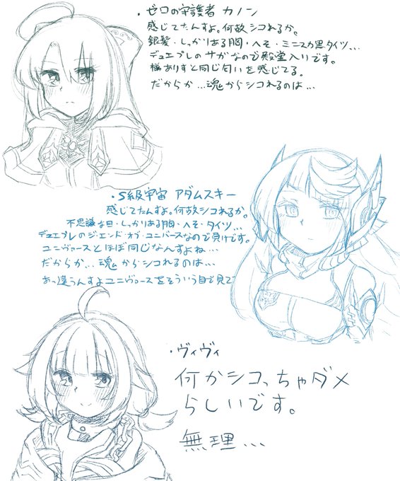 S級シコらせ デュエプレ(侵略宣言)