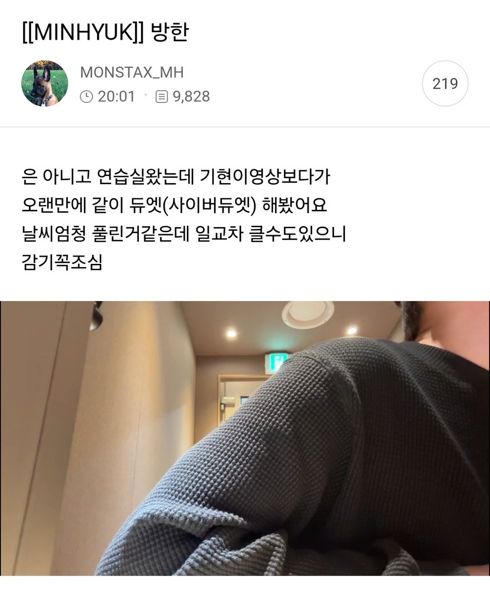앞집앞니똑 tweet media
