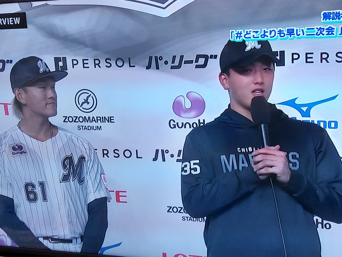 Baseball26M's tweet photo. やりました!
若手の活躍これからも楽しみです!
まりほー
#千葉ロッテ https://t.co/pbzeO6muEZ