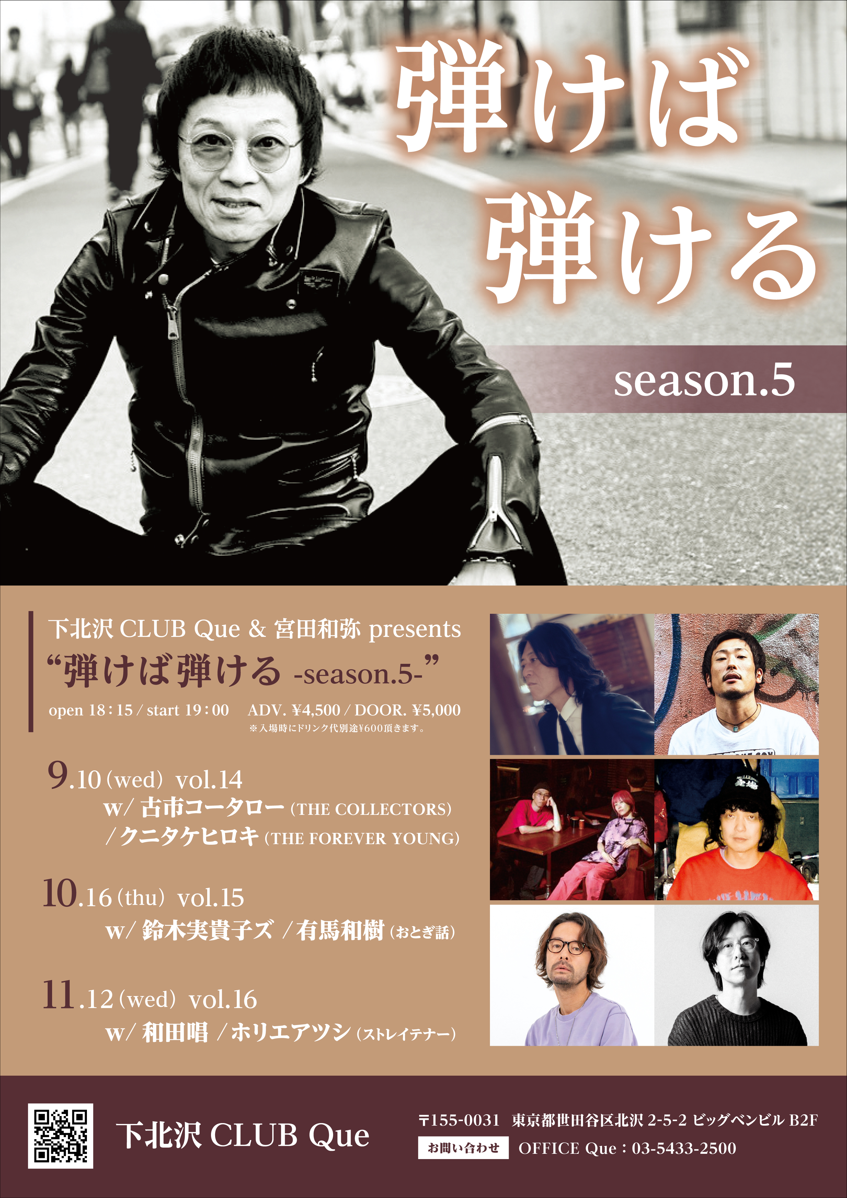 長渕剛 ファンクラブ会報 TNN NEWS TSUYOSHI CLUB 6冊セット