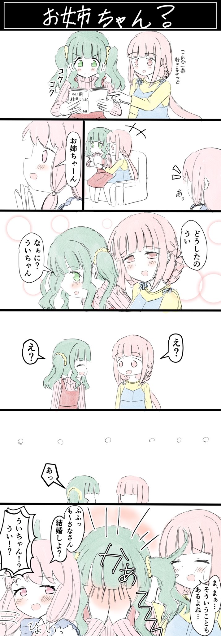 にゃんこマスター (@Legendcatmaster) / X