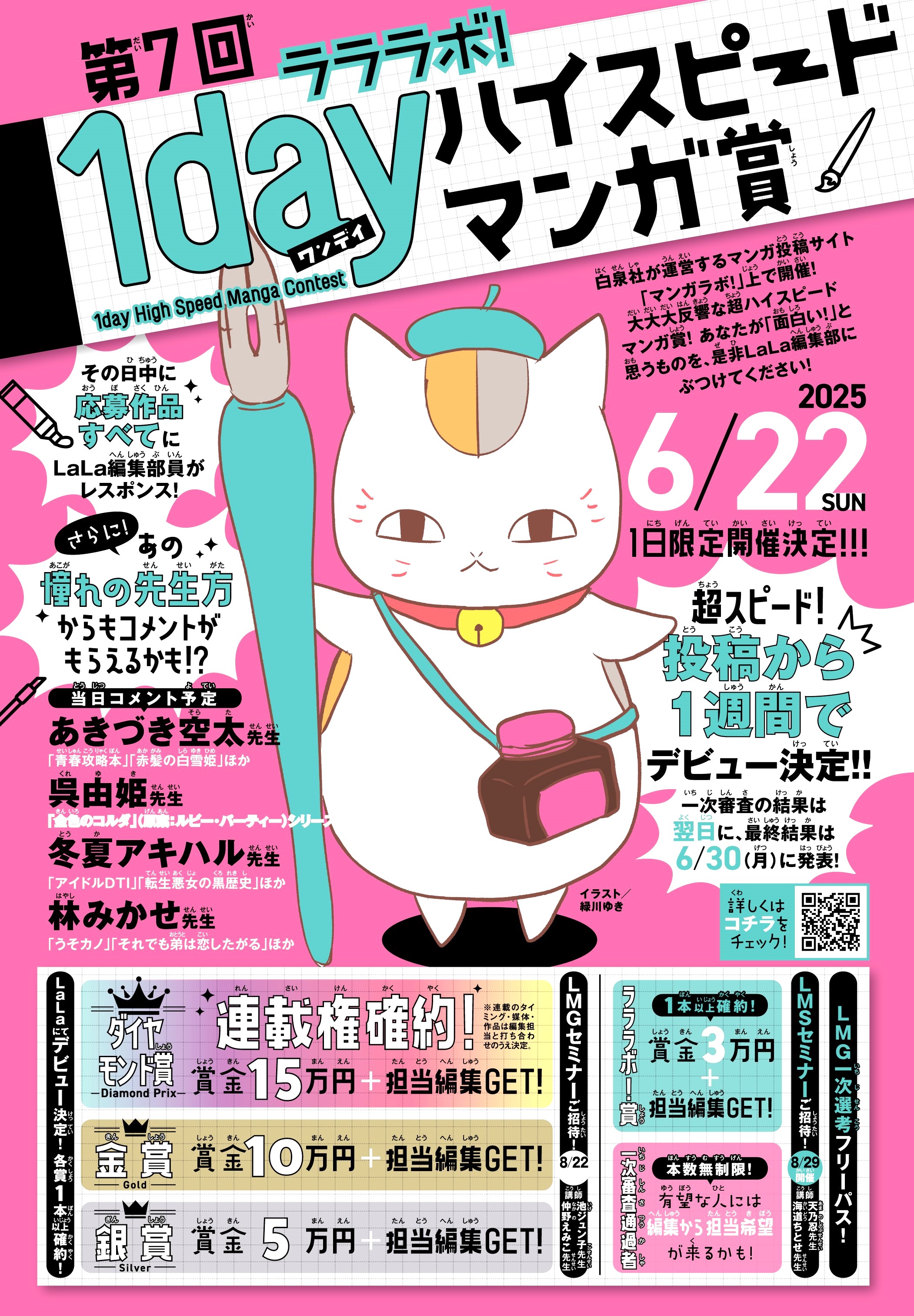 ゆとり猫P on X: 