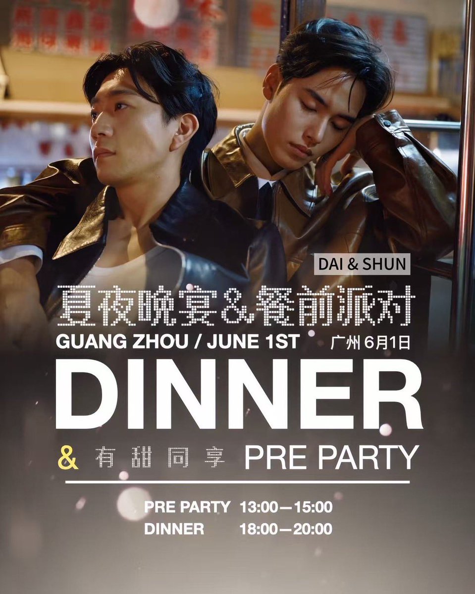 dai_nakai21288's tweet photo. 大家好❤️✨
We are going to Guang Zhou holding a dinner party!!
We are very excited to see you there to talk, play games and sing songs together~♪
We prepared many surprises to make it more special 🥳

https://t.co/qjuLVpFfOS https://t.co/OJVitYI7Hj