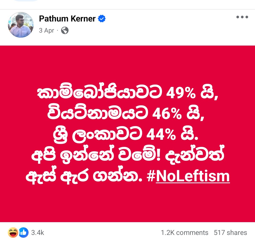 nomadic_sanjee's tweet image. No Trump didn't put tariffs because Sri Lanka has a leftist govt. 
No he didn't put tariffs because of Modi visiting #SriLanka. 
Everyone knows why Trump put tariffs.
Why on earth is @KernerPathum
spreading misinformation again?
#NoLeftism