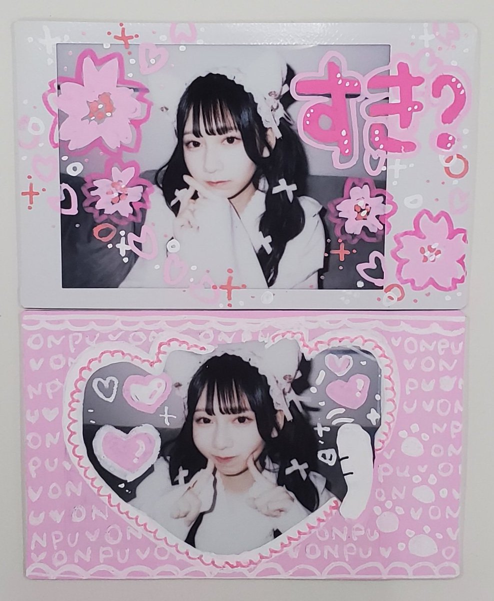 おんぷと一緒に奏でたよ